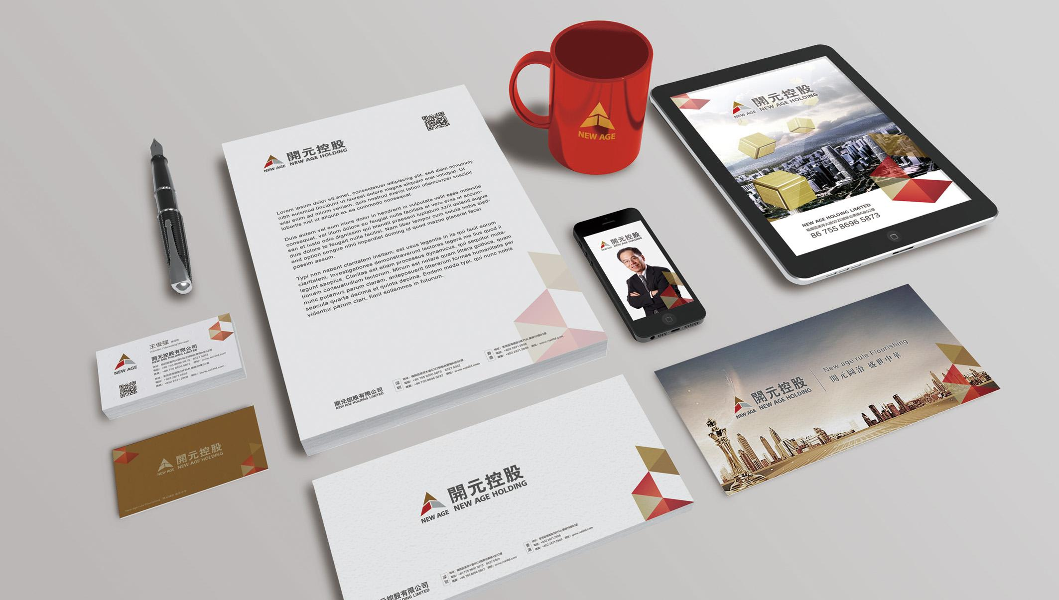 深圳設計公司接商標logo設計一般收多少錢?