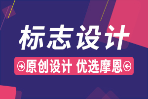 深圳商標設計公司談企業VI設計的組成部分是什么？